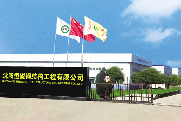 聯(lián)辰鋼格板